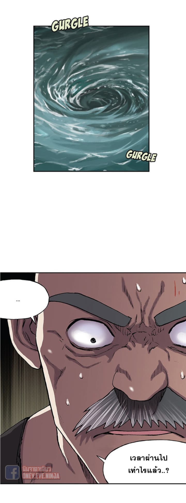 Leviathan page 6