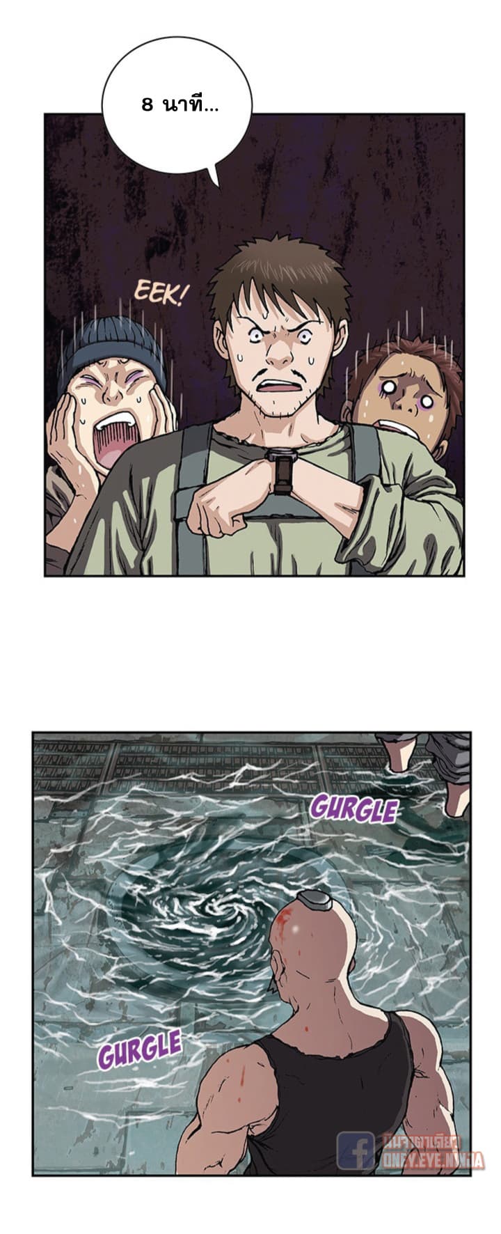 Leviathan page 7