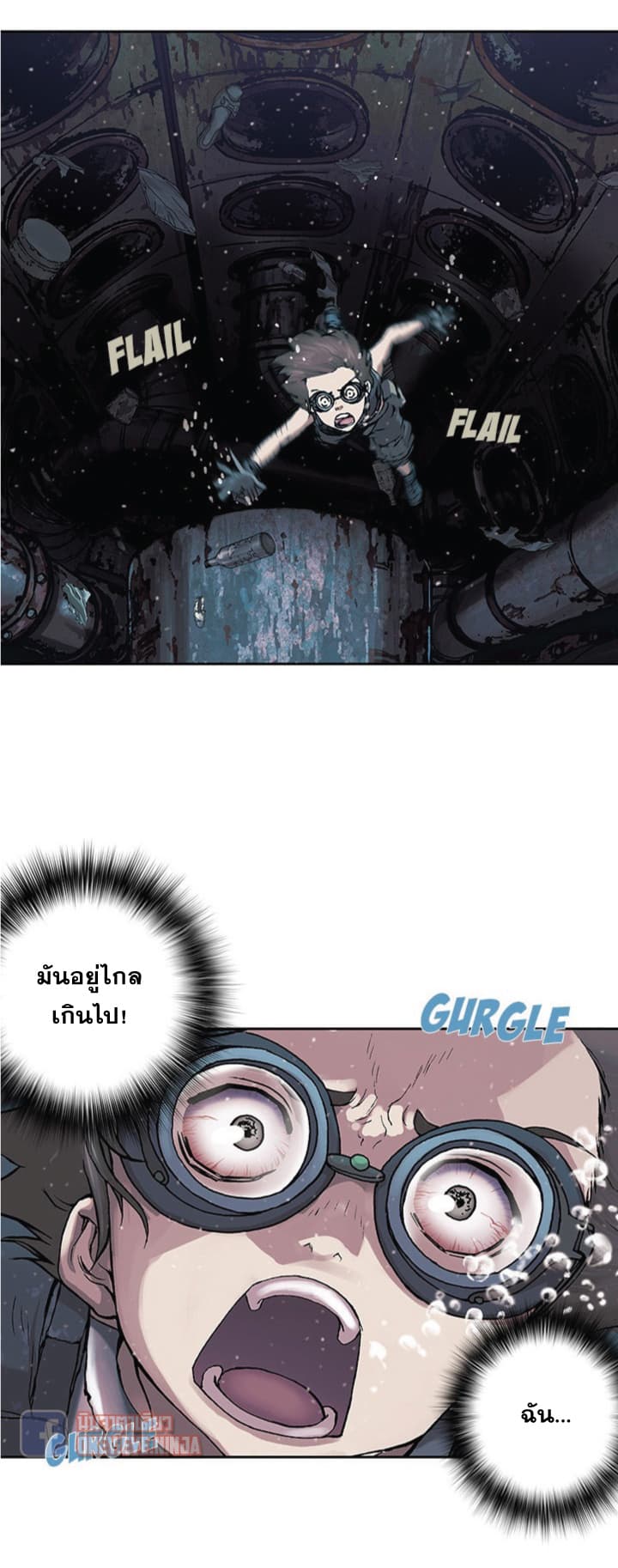 Leviathan page 9