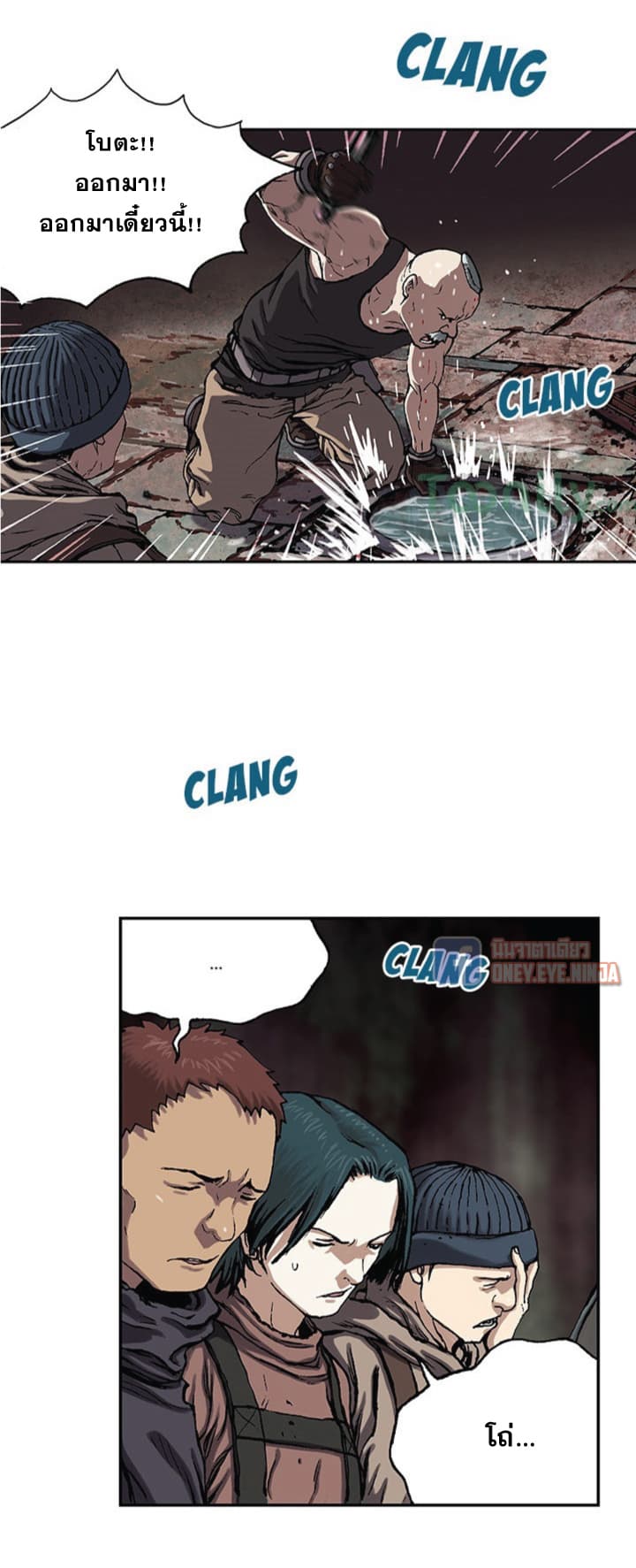 Leviathan page 14