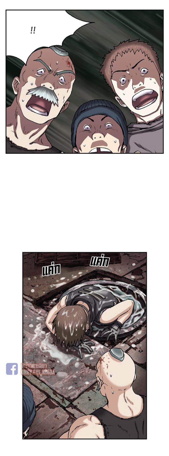 Leviathan page 18