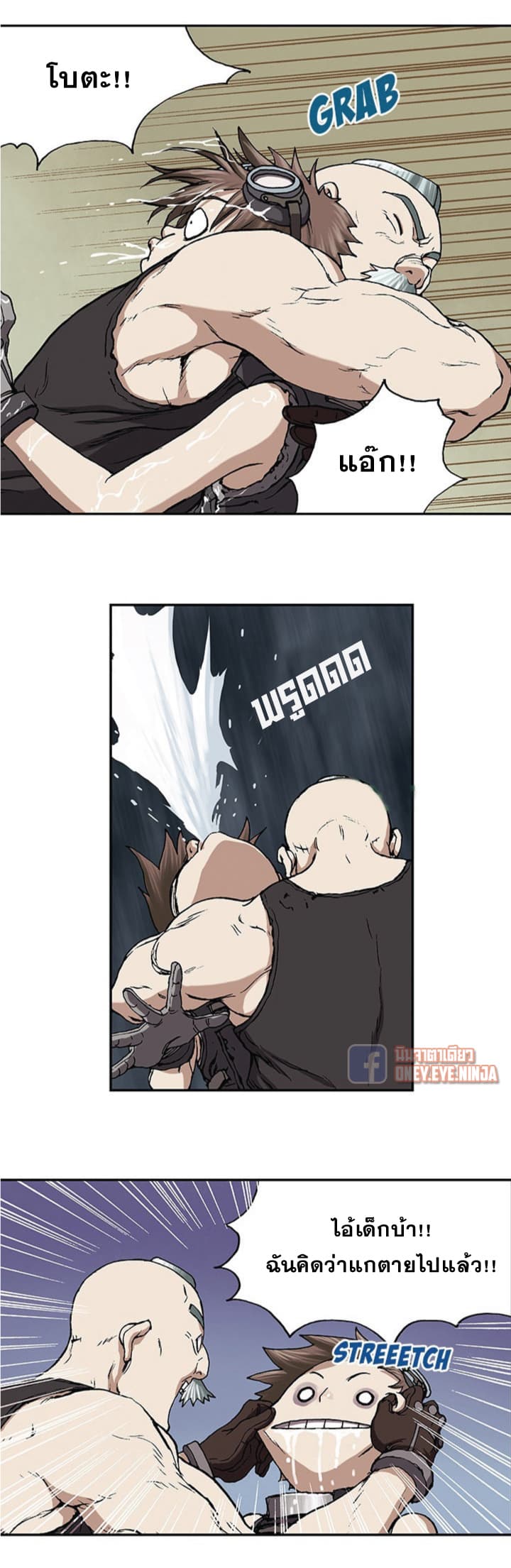Leviathan page 20