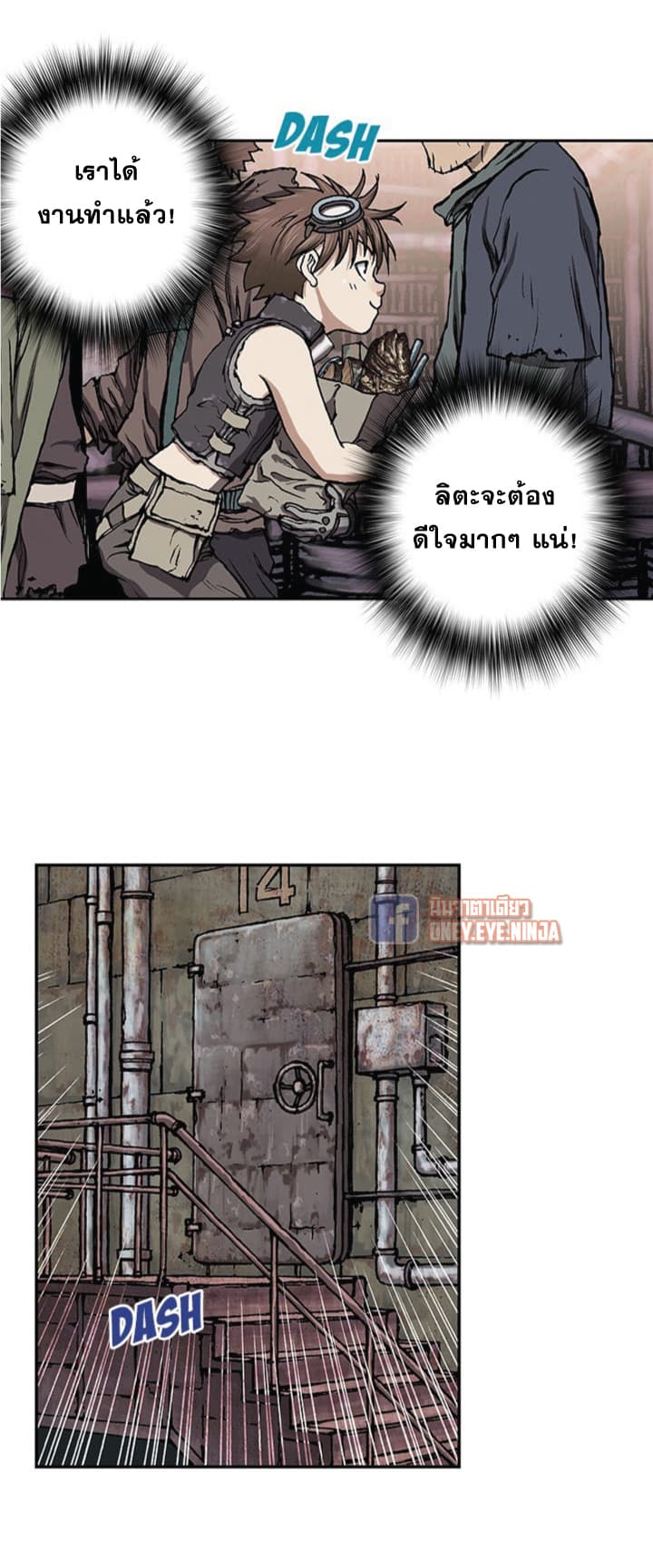 Leviathan page 29