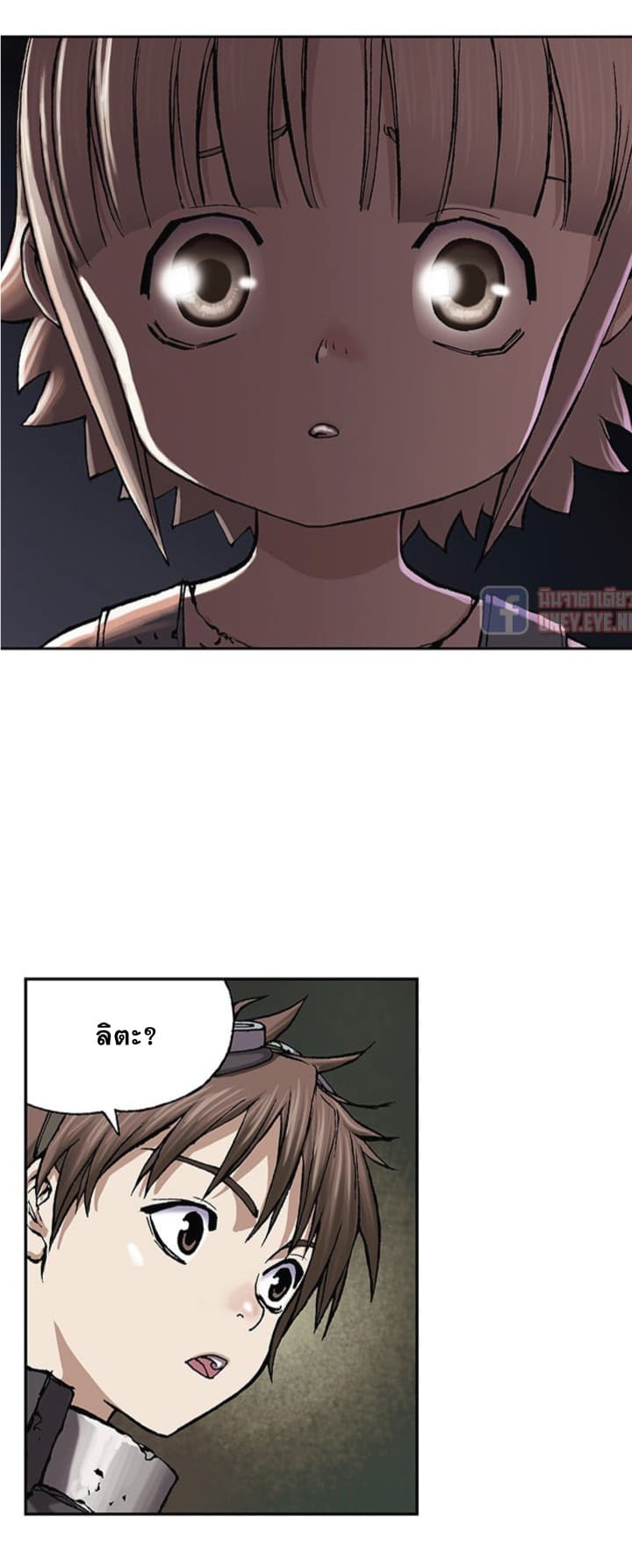 Leviathan page 31