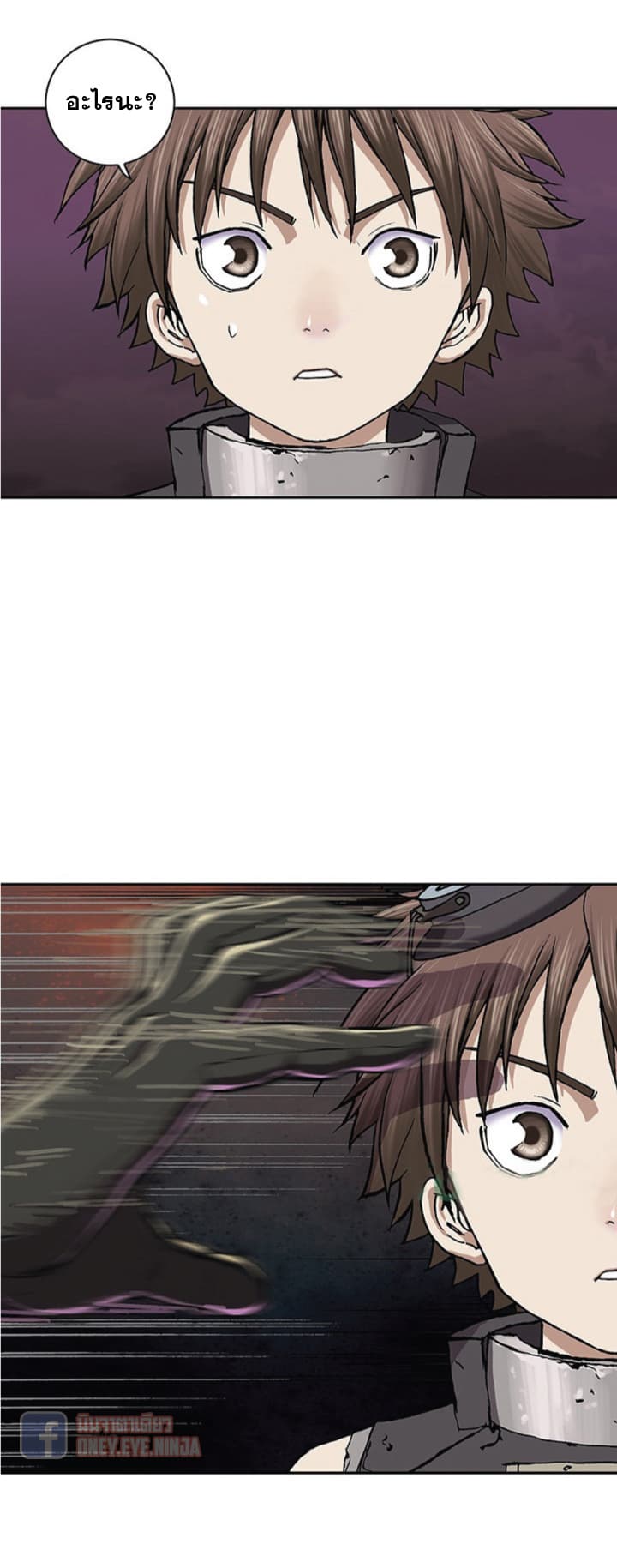 Leviathan page 33