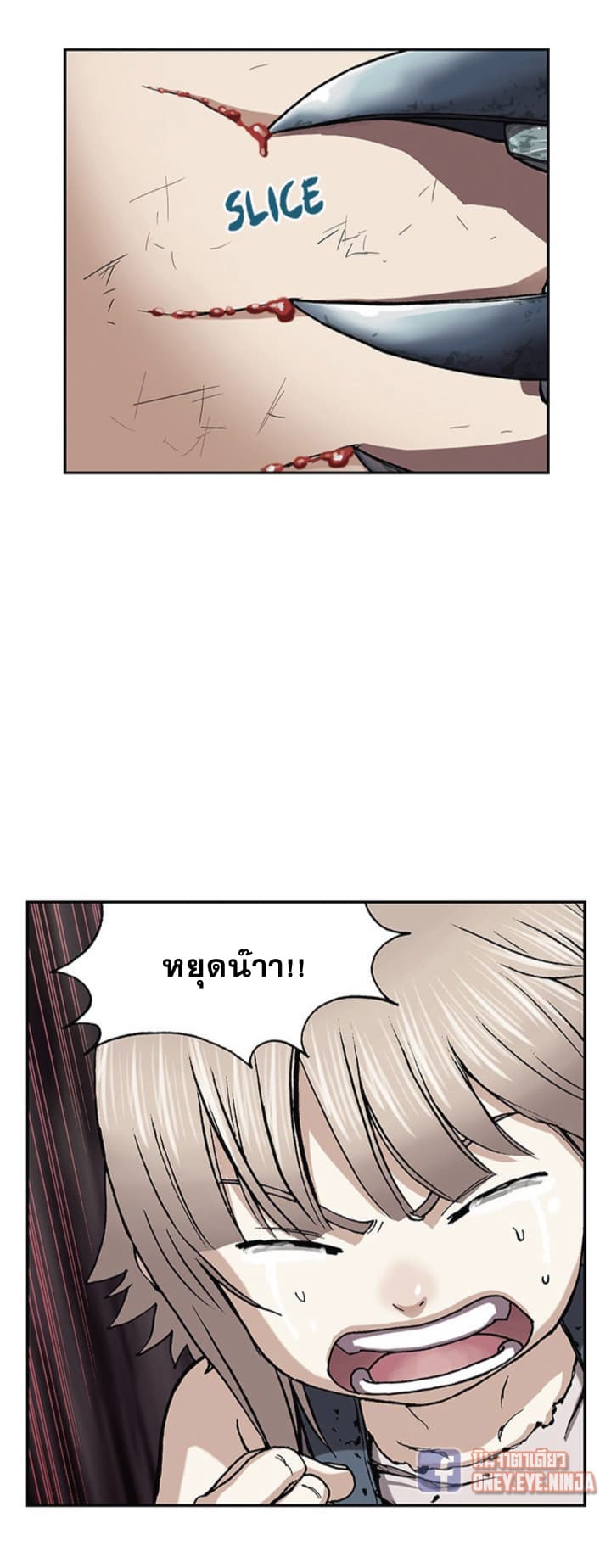 Leviathan page 19