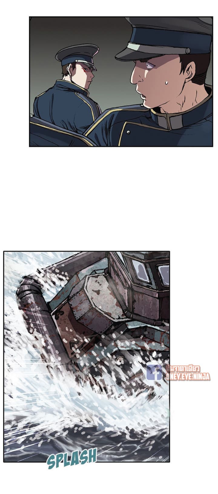 Leviathan page 23