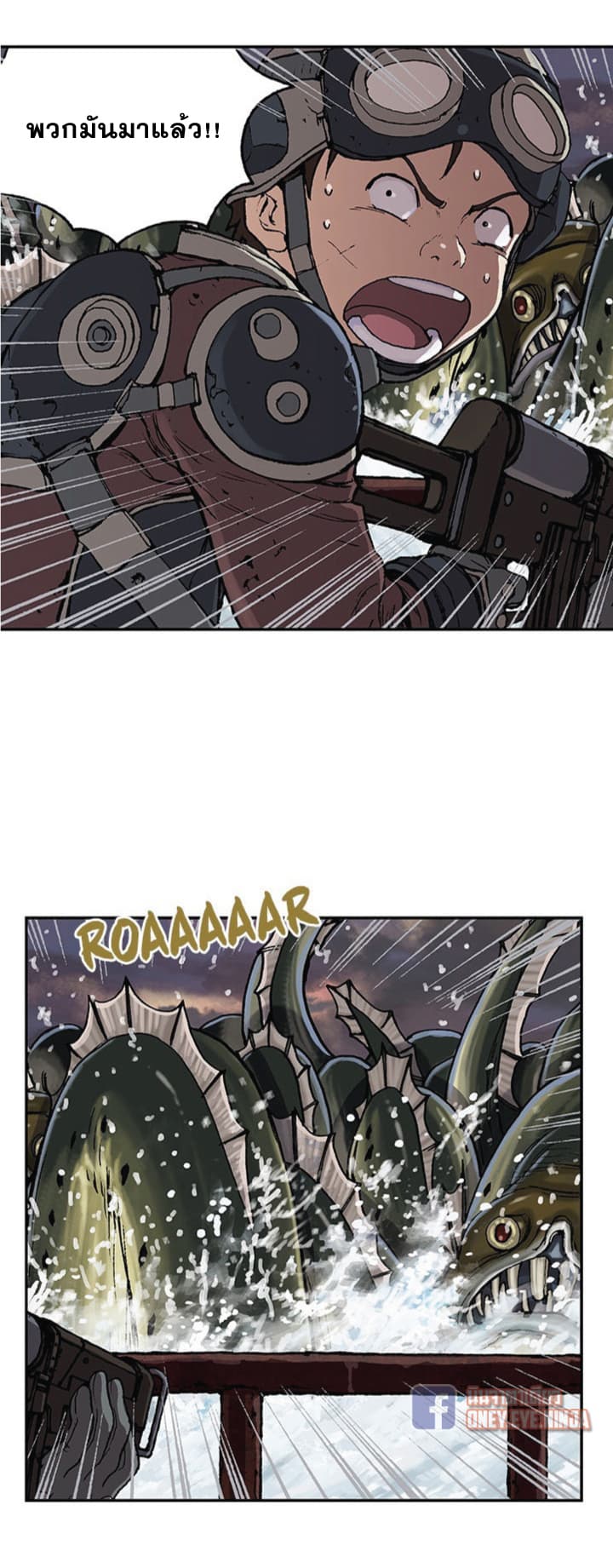 Leviathan page 25