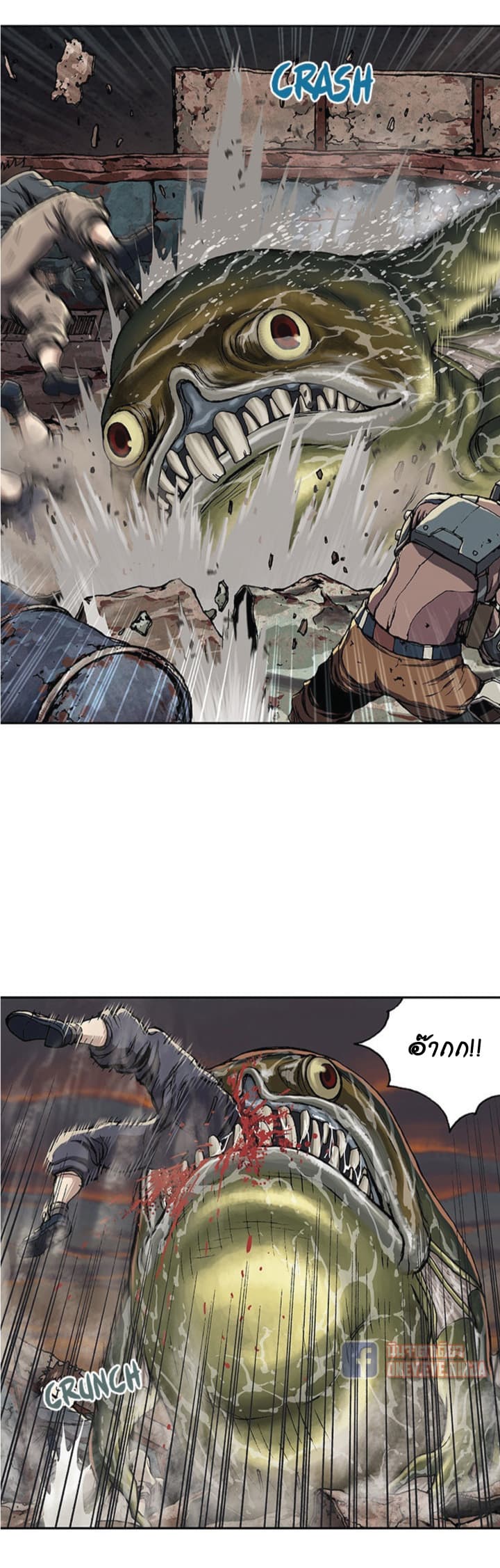 Leviathan page 3