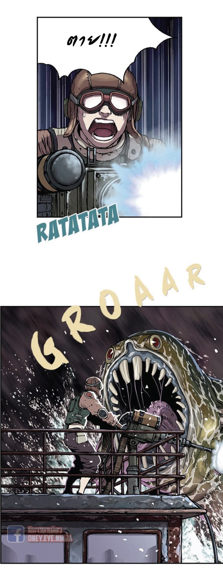 Leviathan page 5