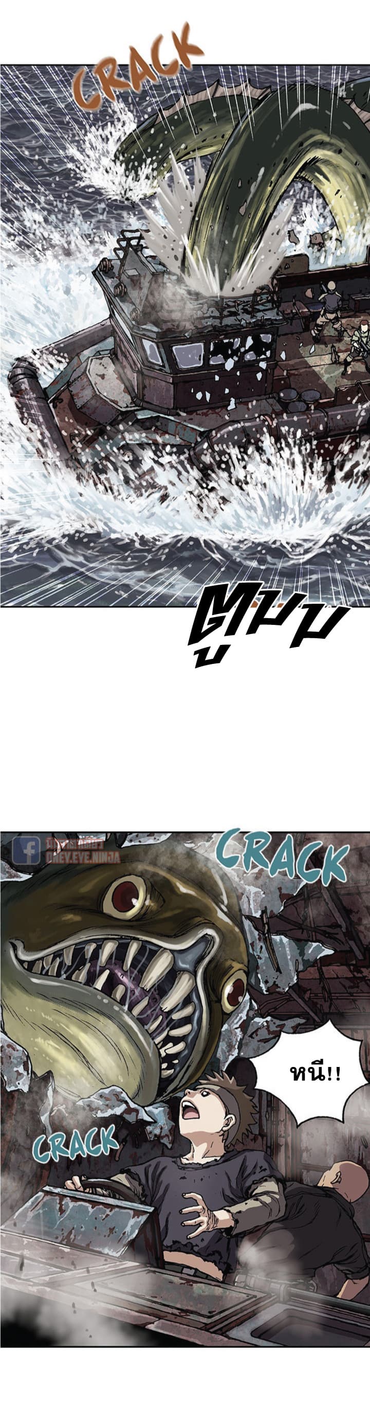 Leviathan page 6