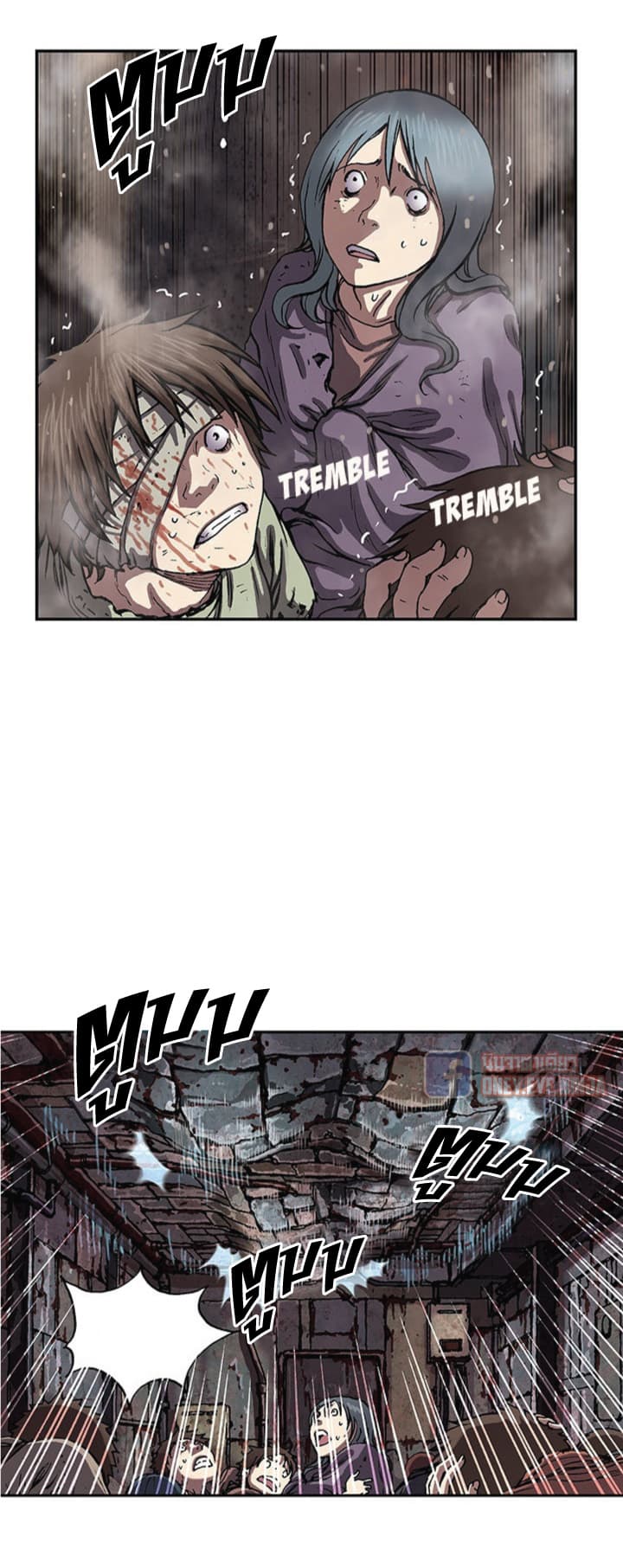 Leviathan page 8