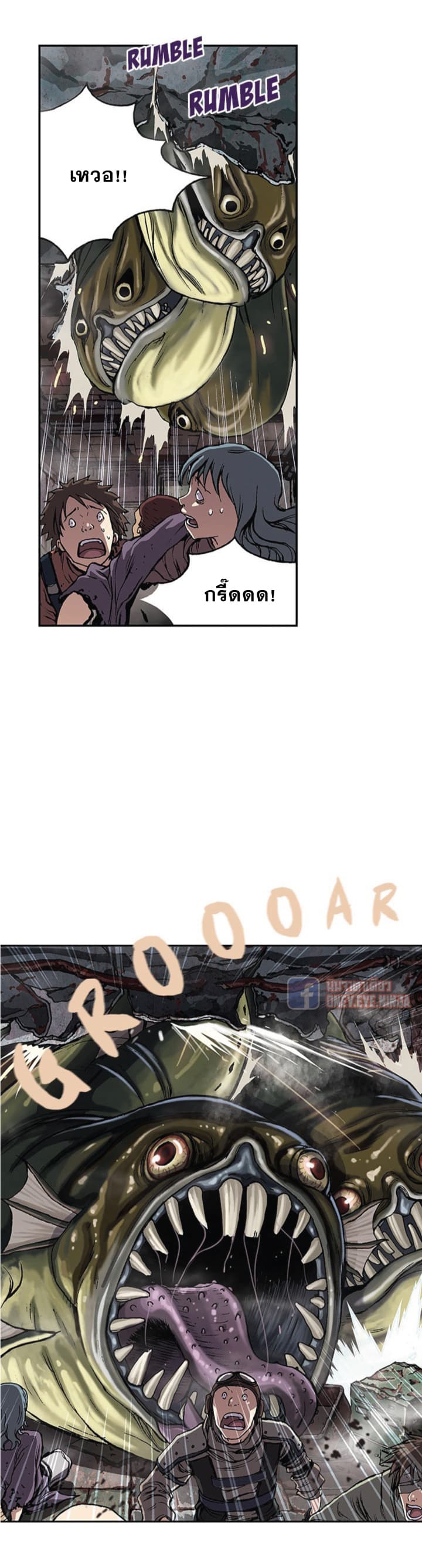 Leviathan page 11