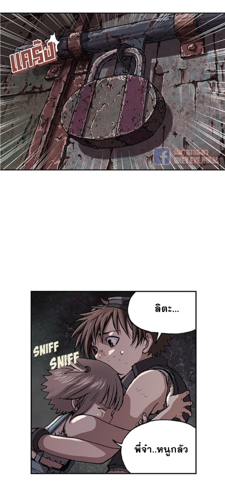 Leviathan page 18