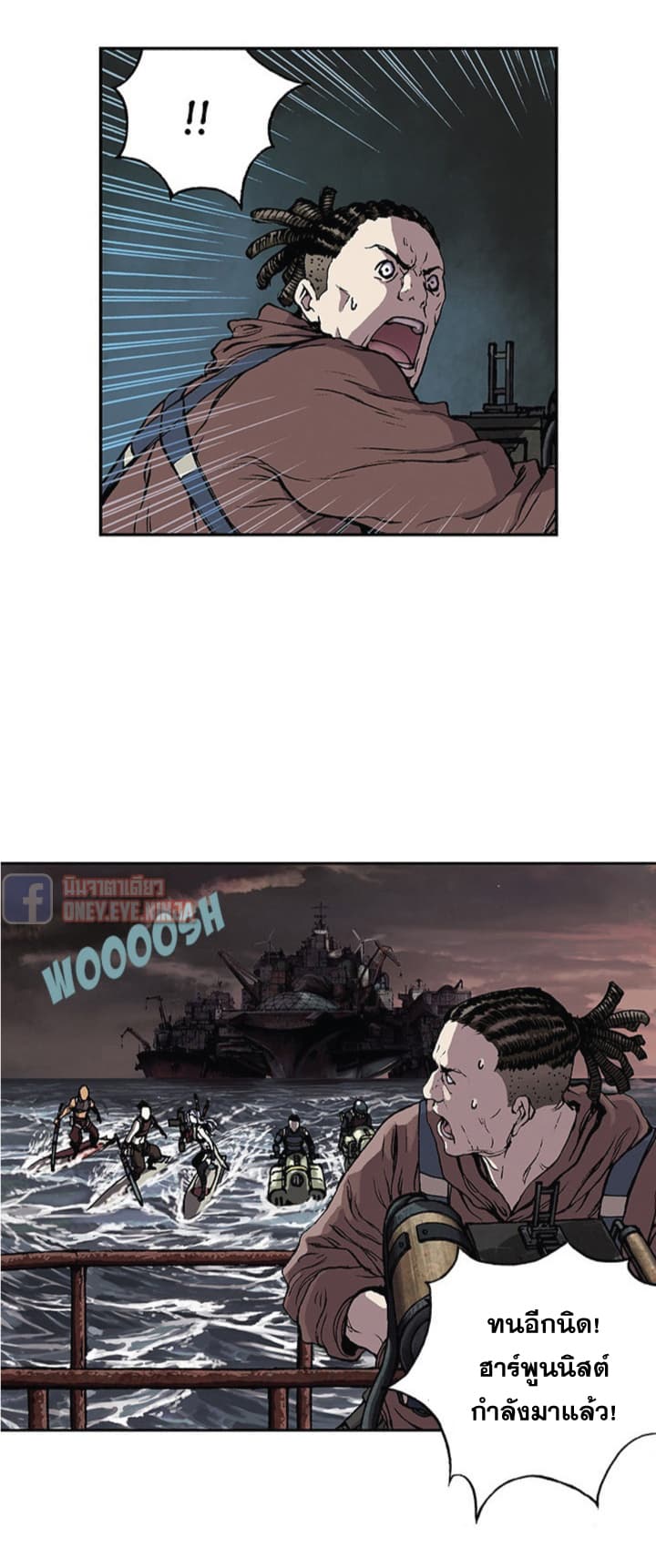 Leviathan page 27