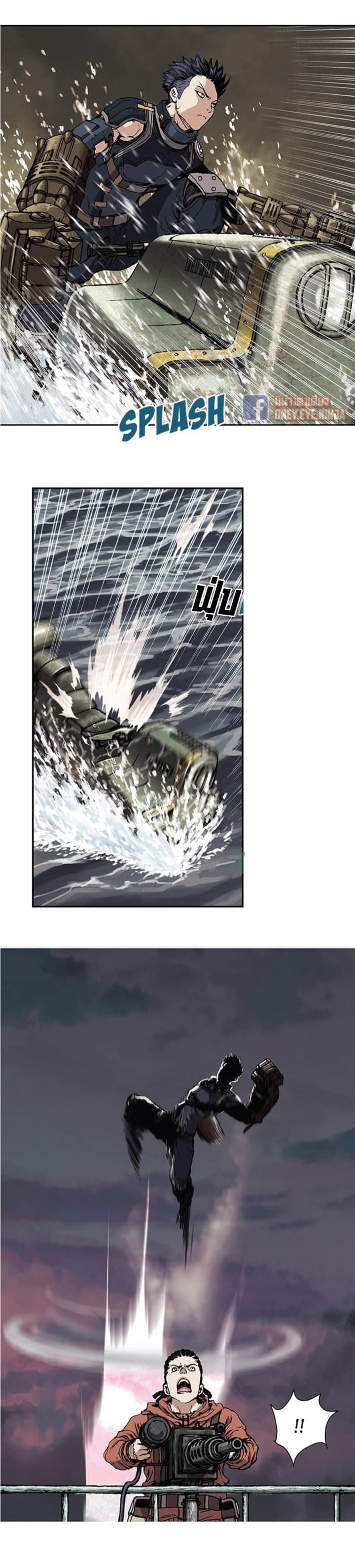 Leviathan page 29