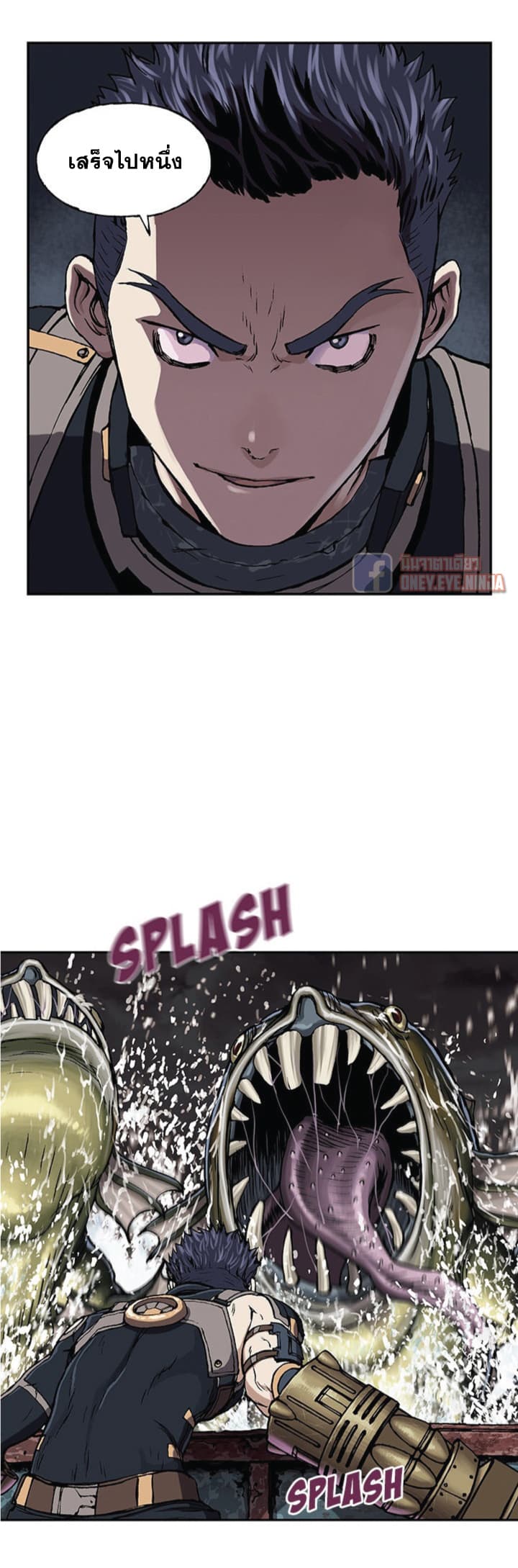 Leviathan page 4
