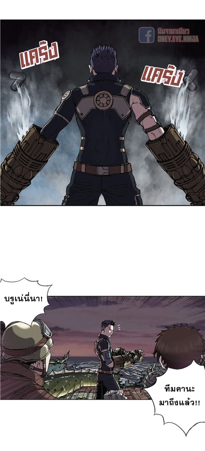 Leviathan page 9