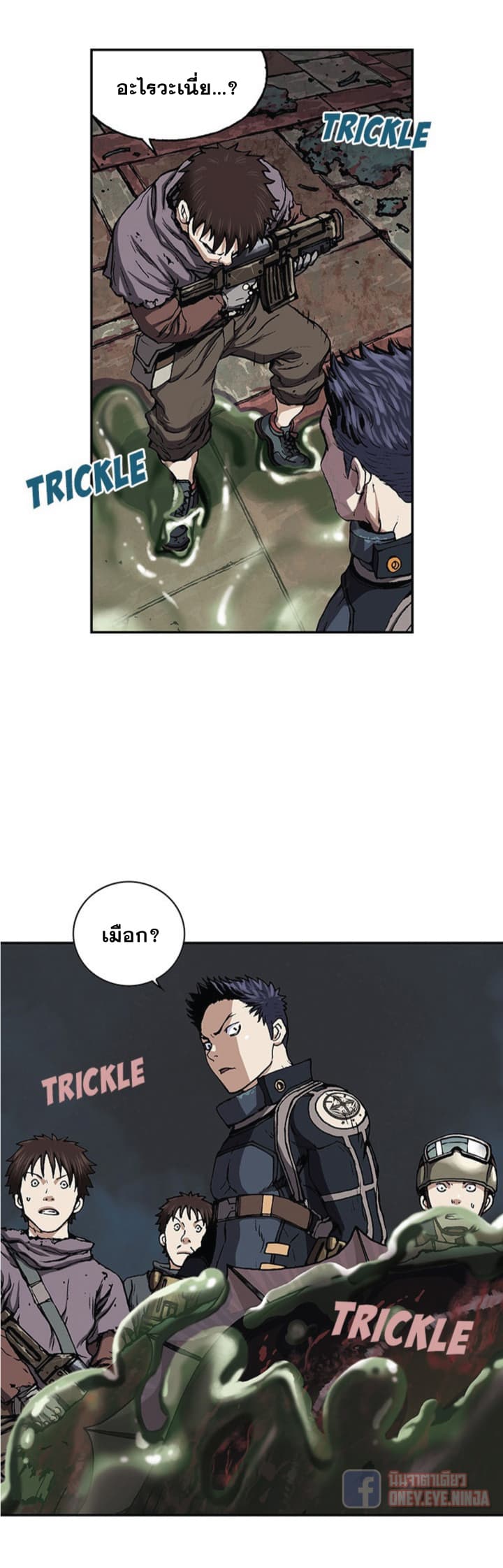 Leviathan page 11