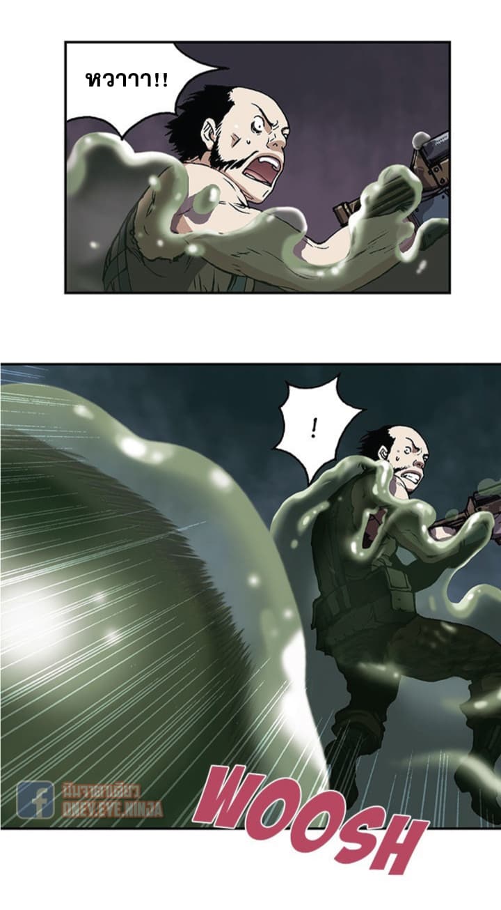 Leviathan page 15