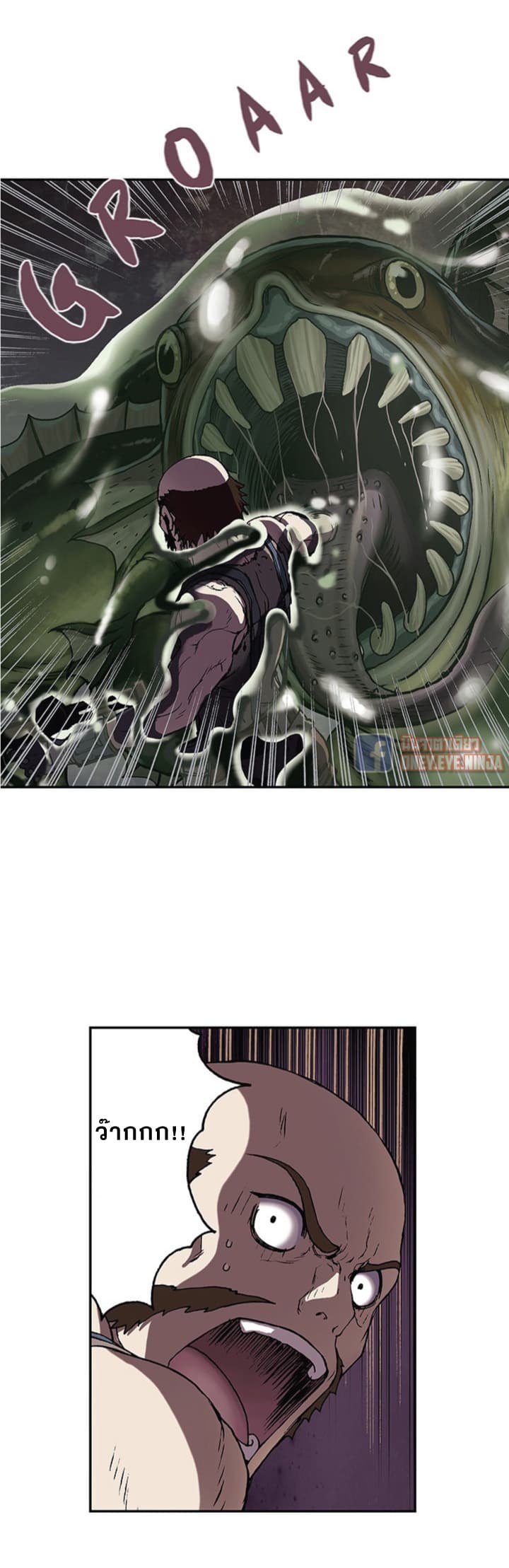 Leviathan page 16