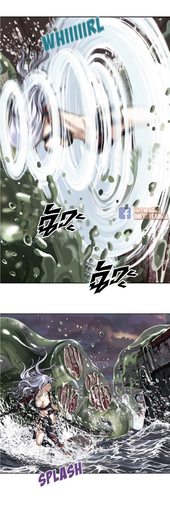 Leviathan page 18