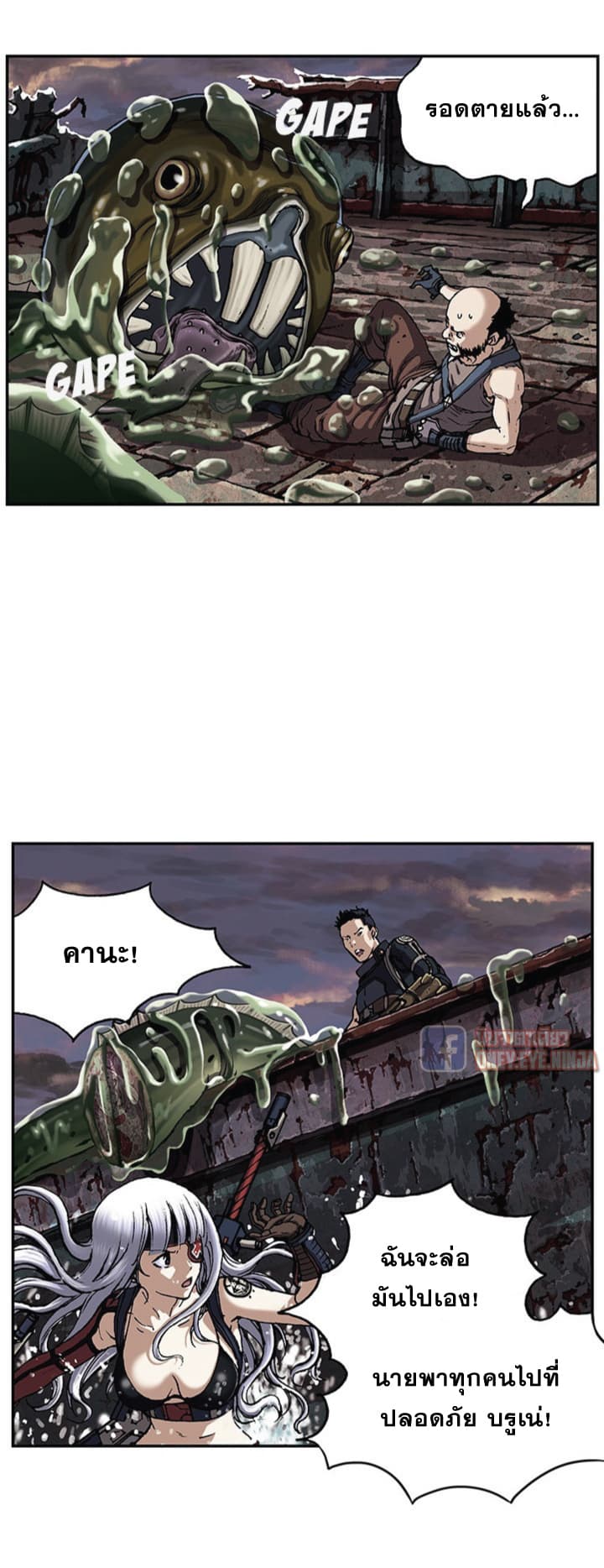 Leviathan page 19