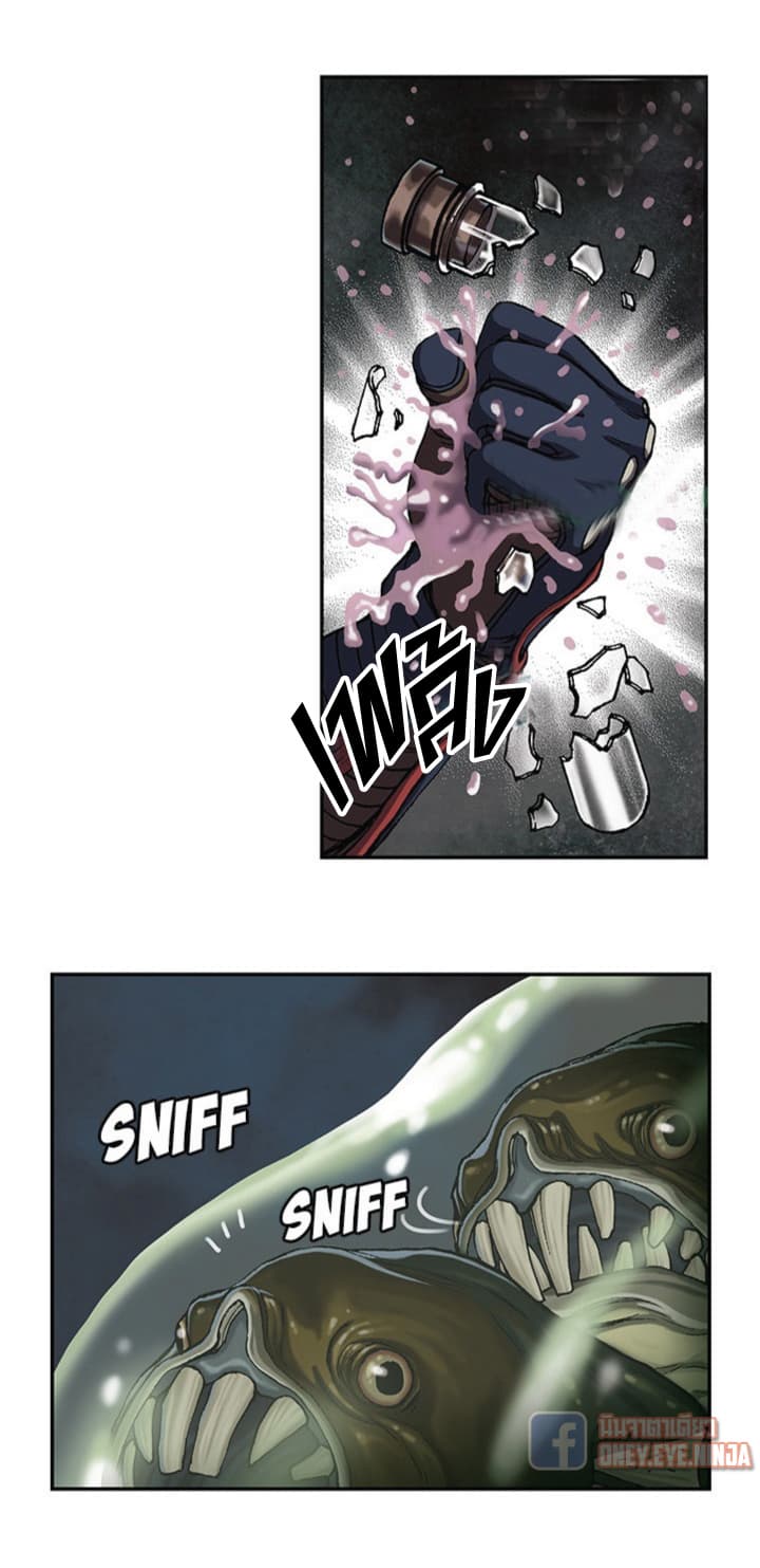 Leviathan page 21