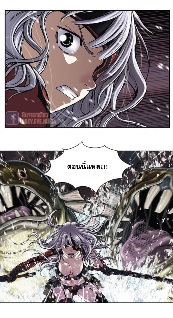 Leviathan page 10