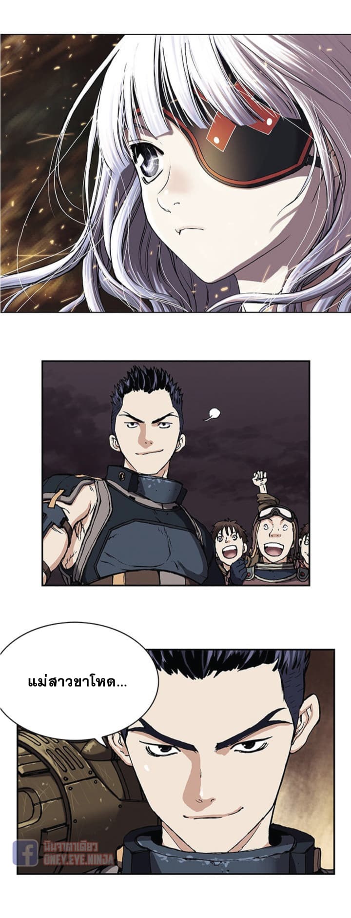 Leviathan page 19