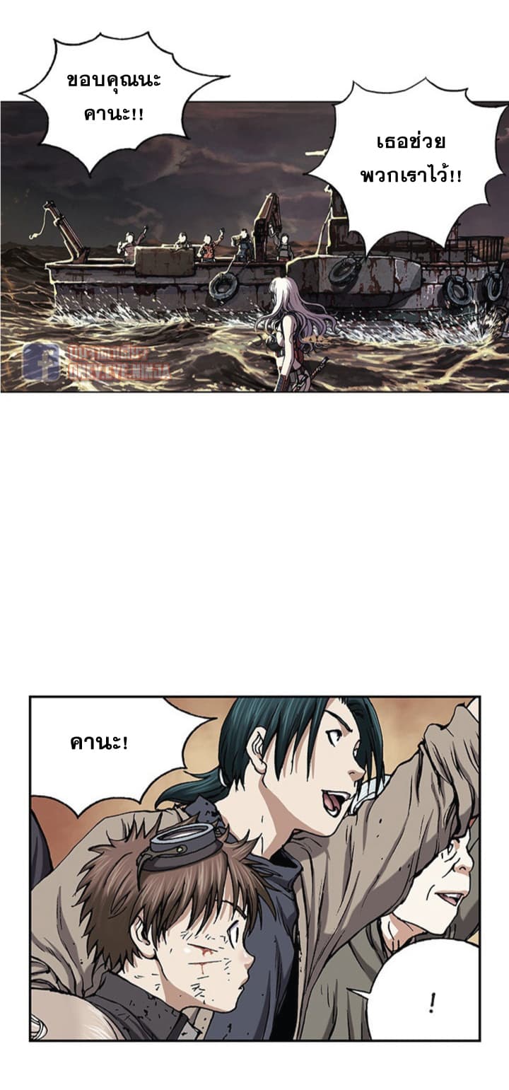 Leviathan page 20