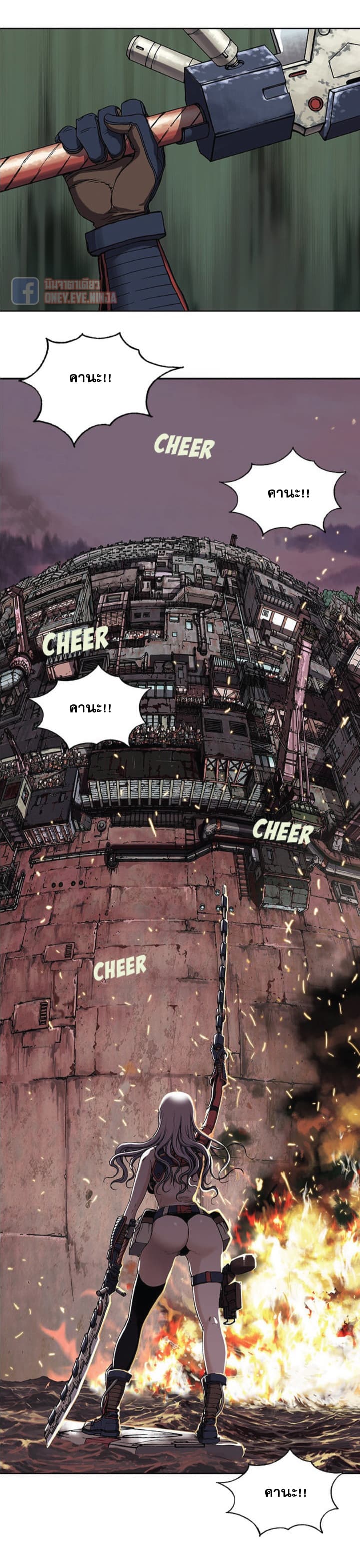 Leviathan page 22