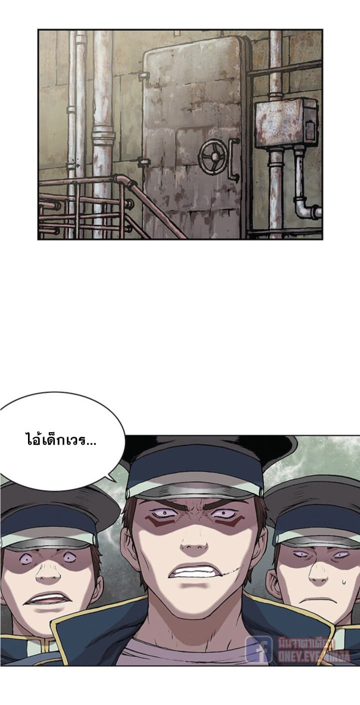 Leviathan page 28