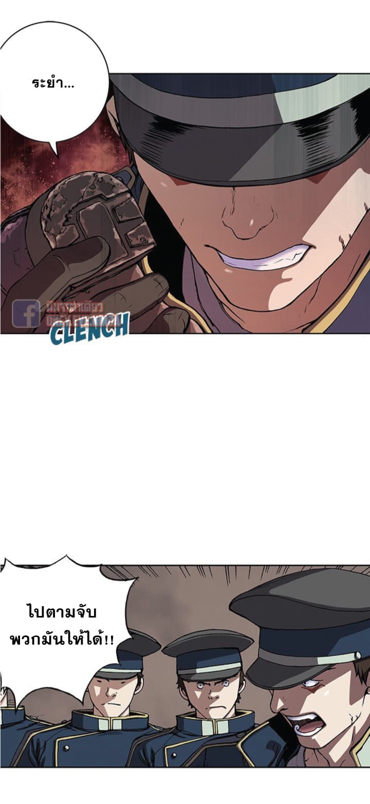 Leviathan page 30