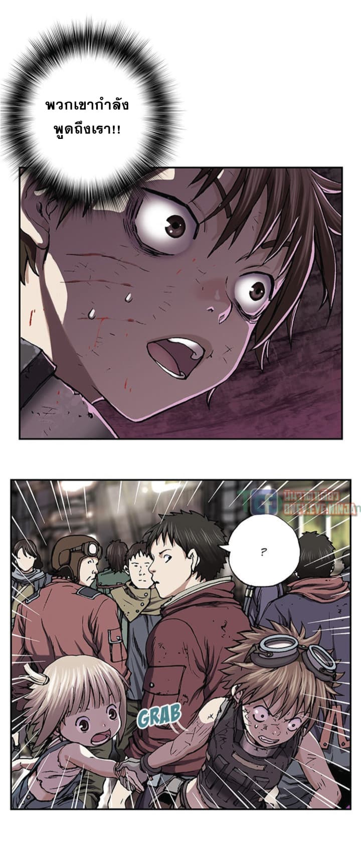 Leviathan page 3