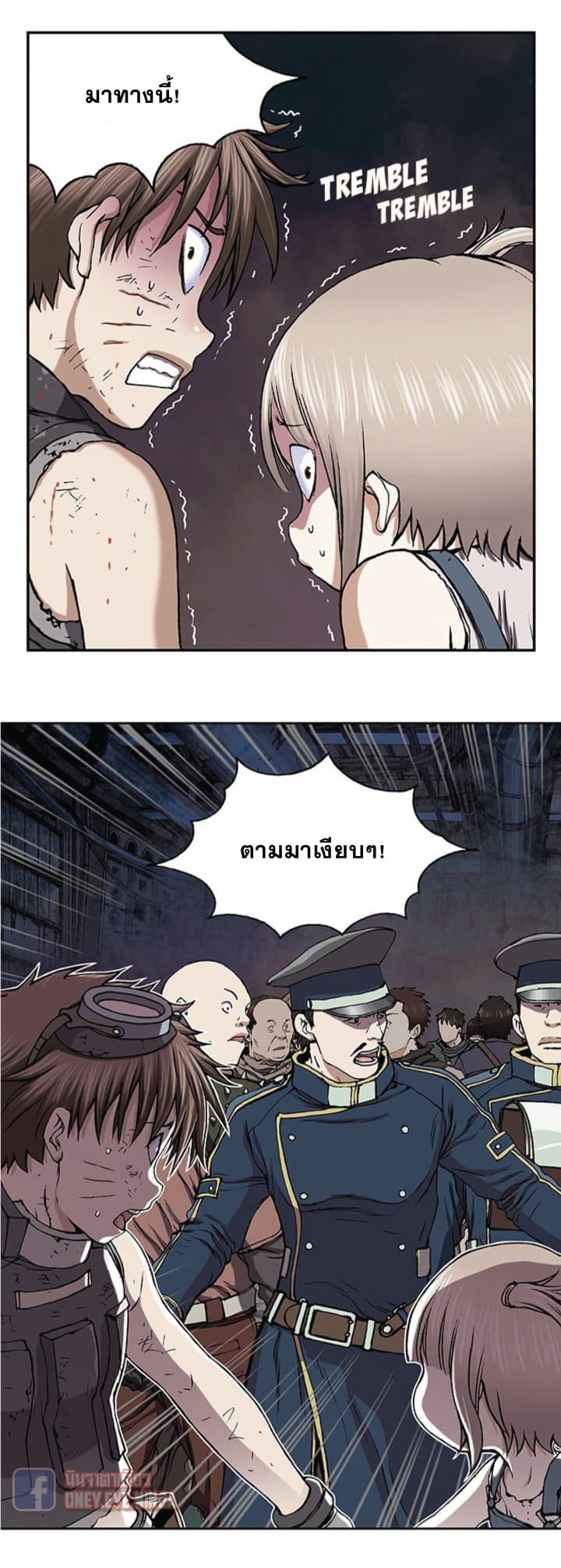 Leviathan page 8