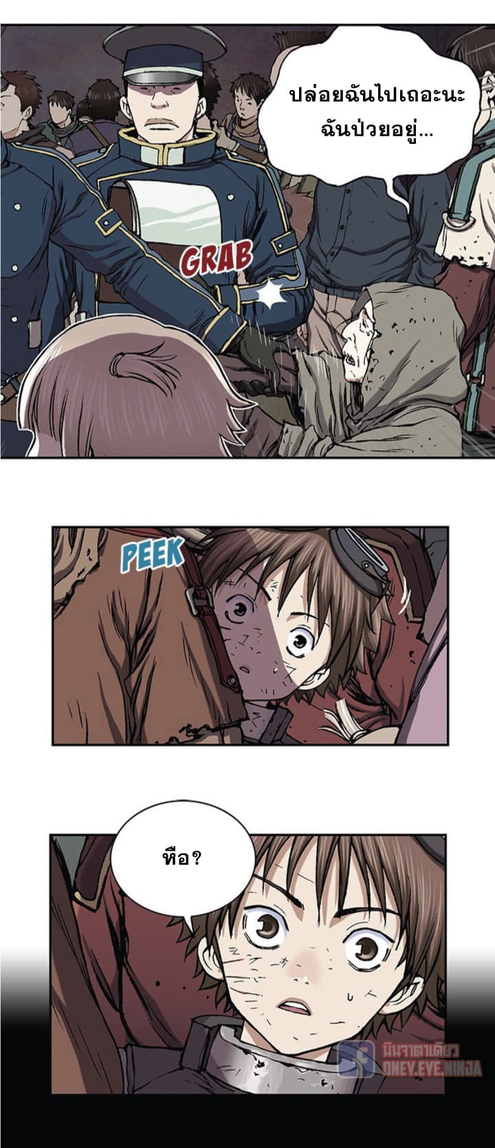 Leviathan page 9