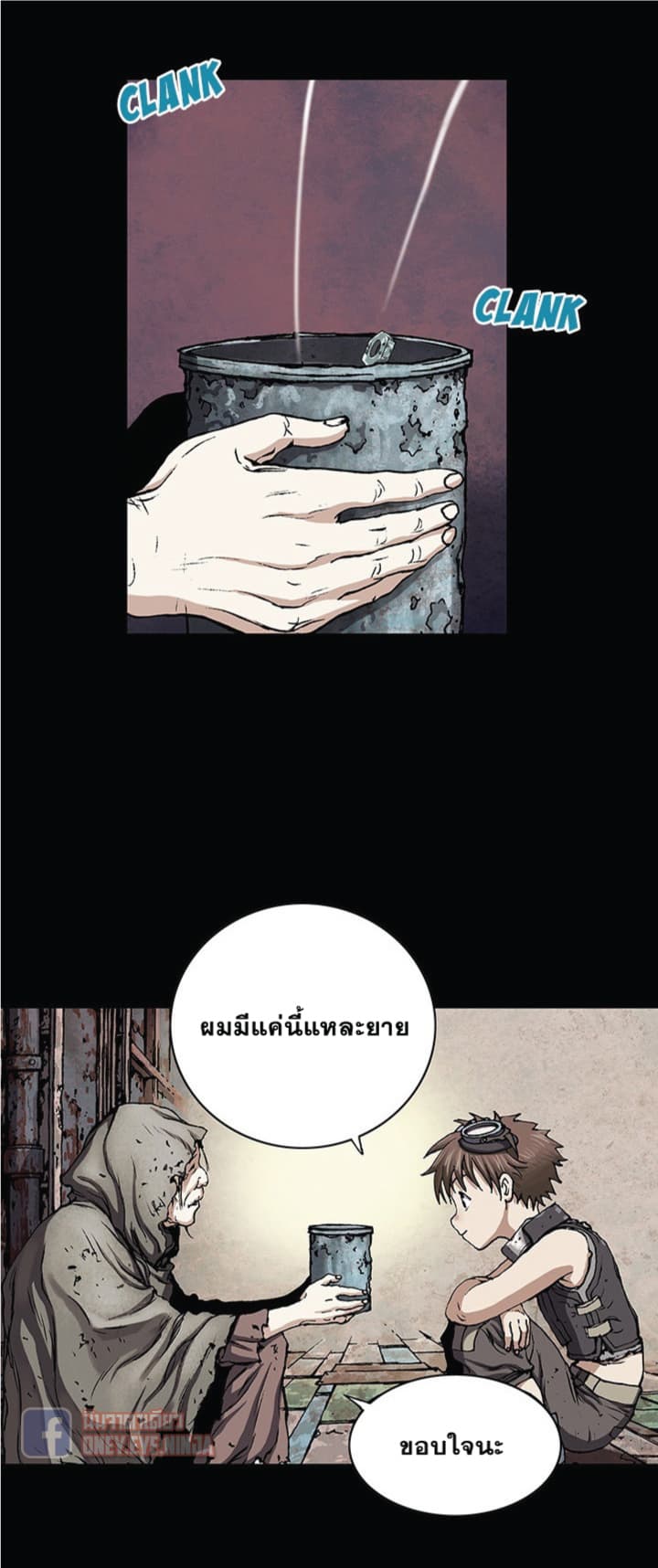 Leviathan page 10
