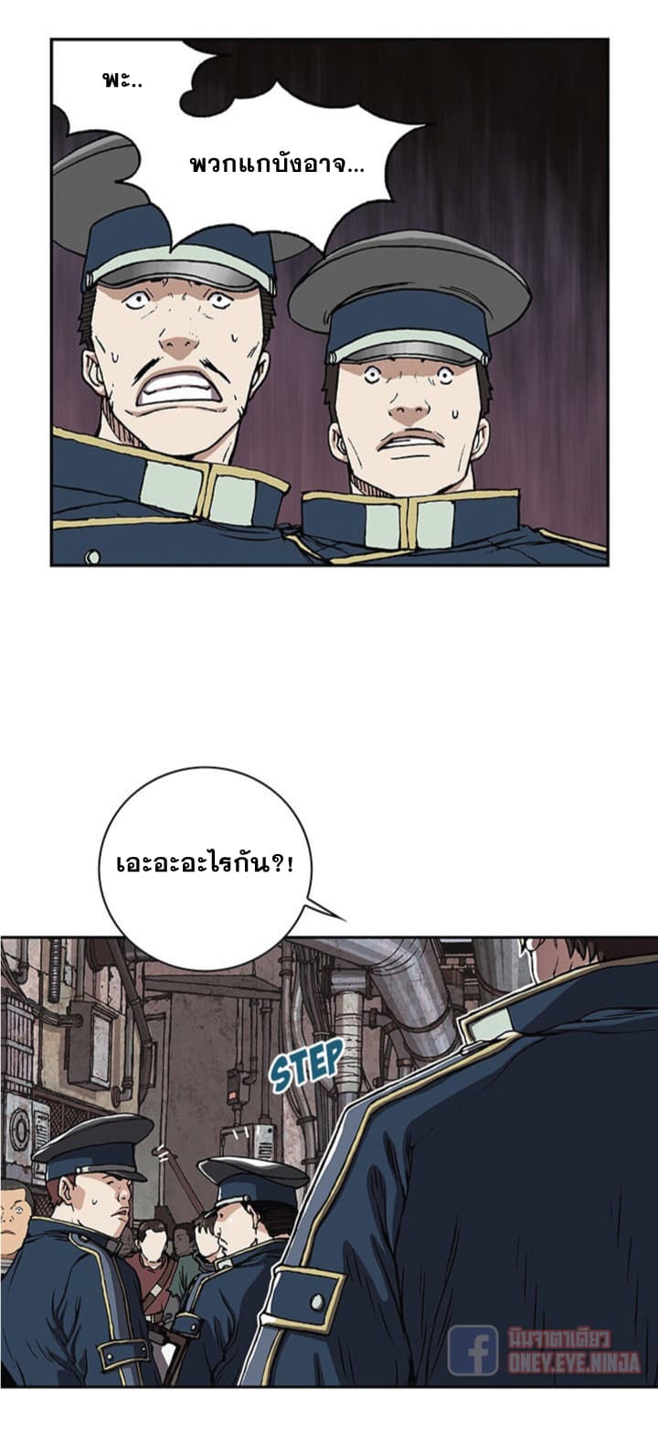 Leviathan page 16