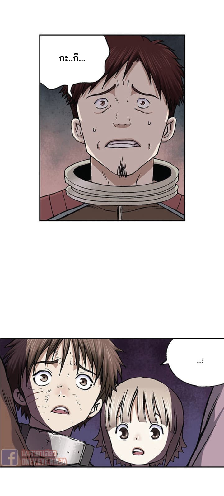 Leviathan page 22