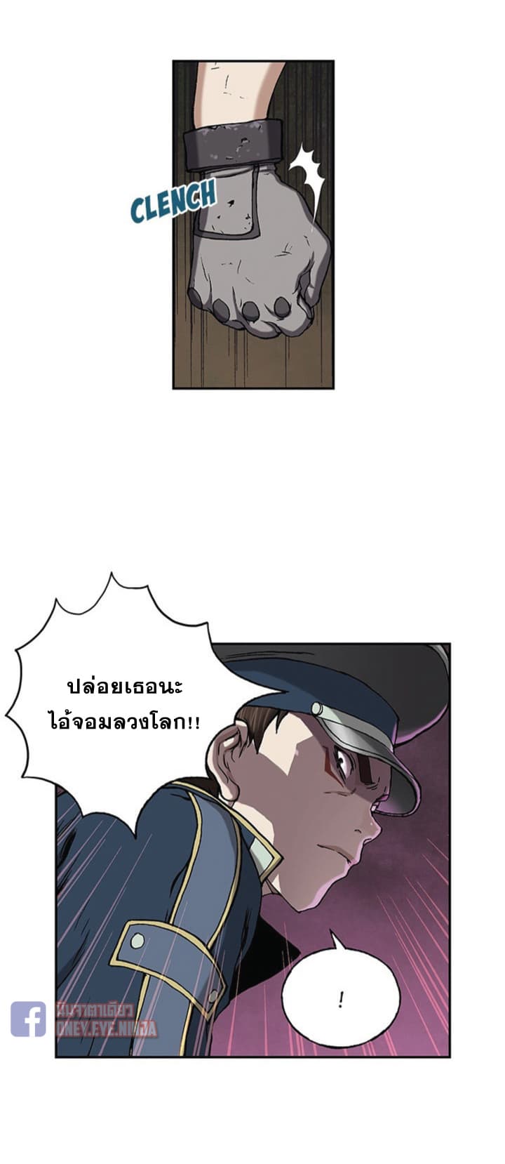 Leviathan page 4