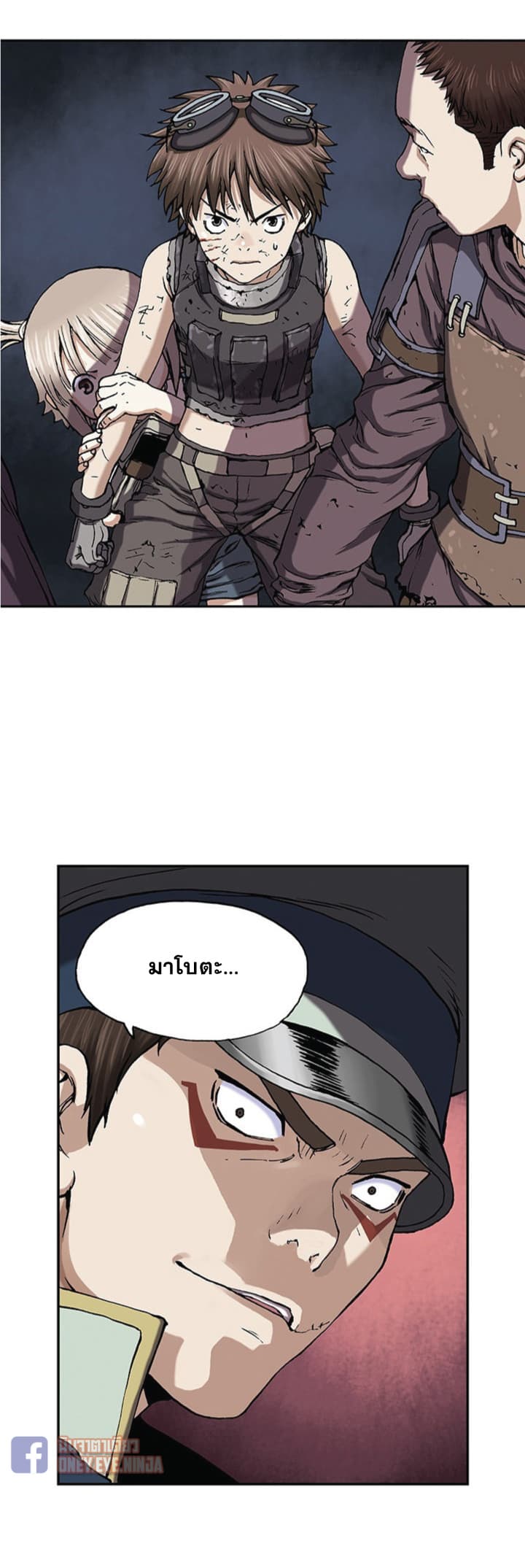Leviathan page 5