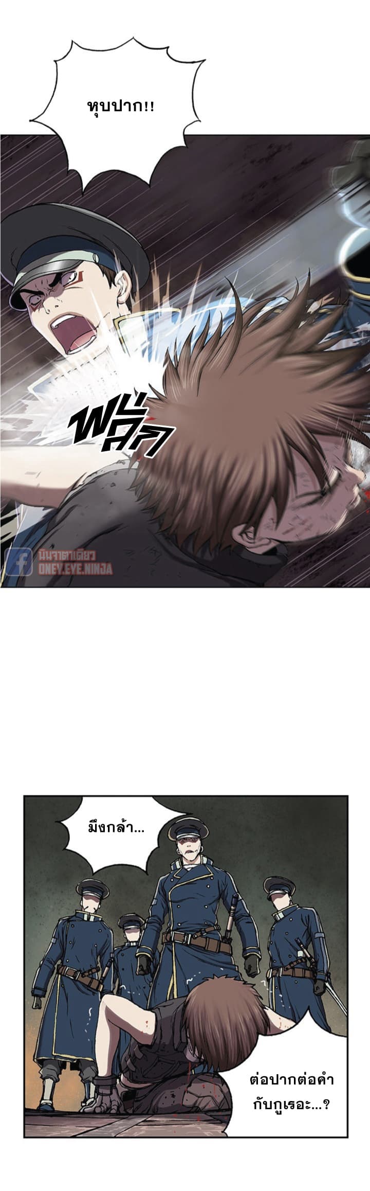 Leviathan page 9