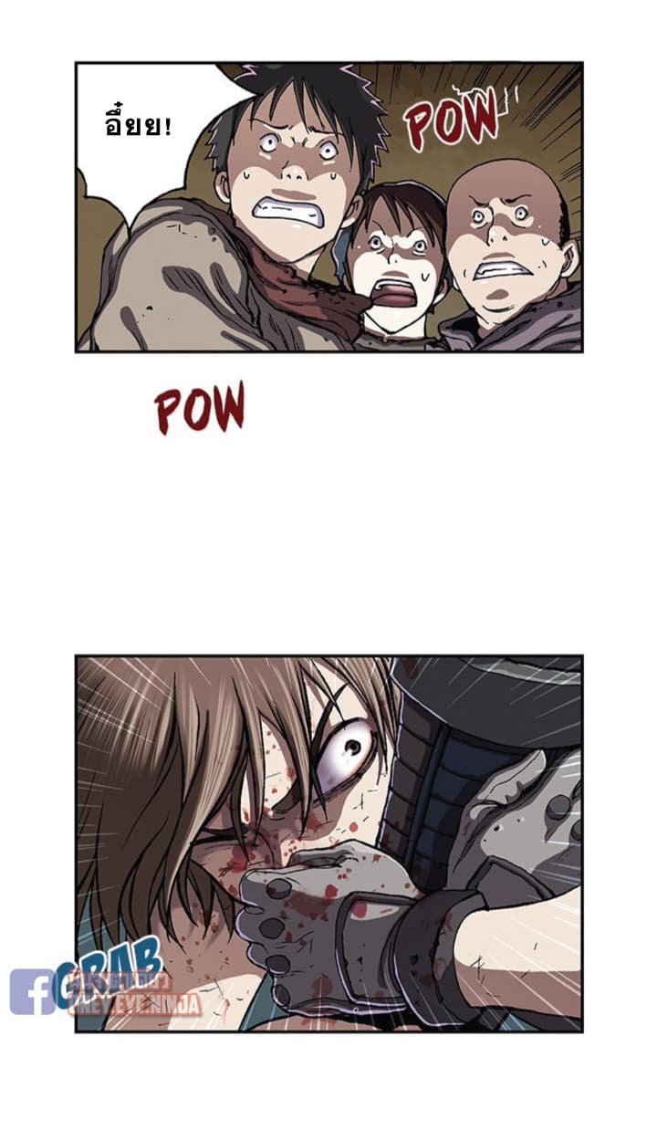 Leviathan page 11