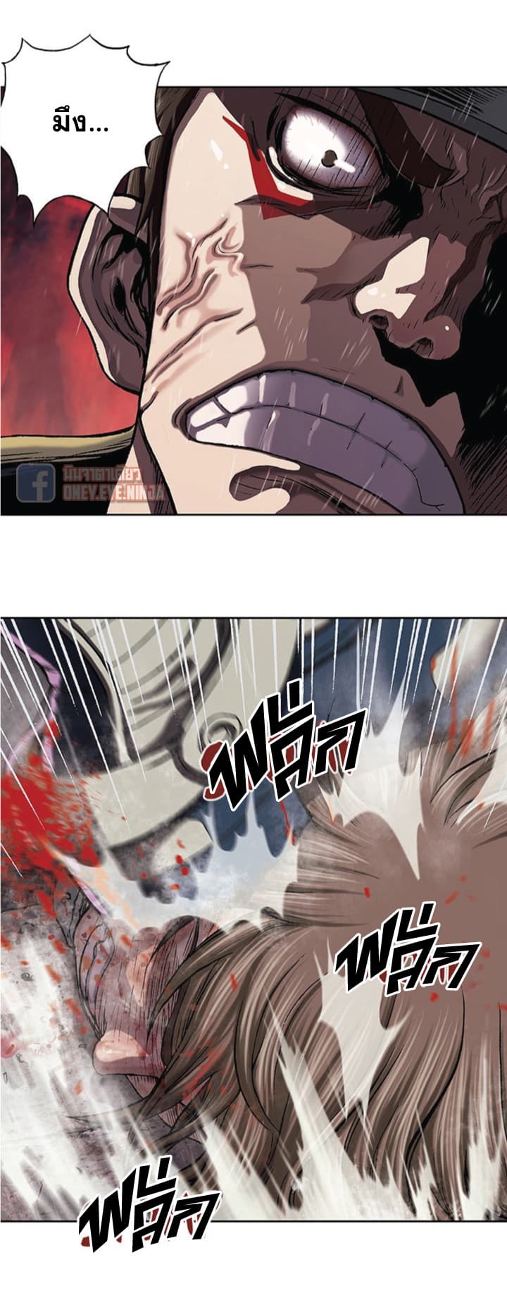 Leviathan page 16