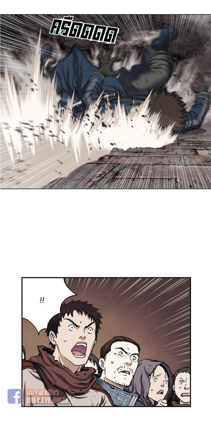 Leviathan page 21