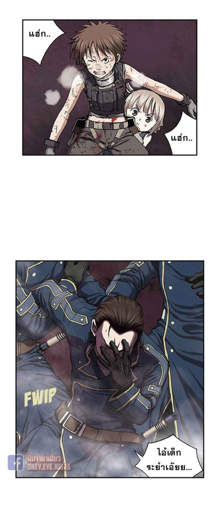 Leviathan page 22