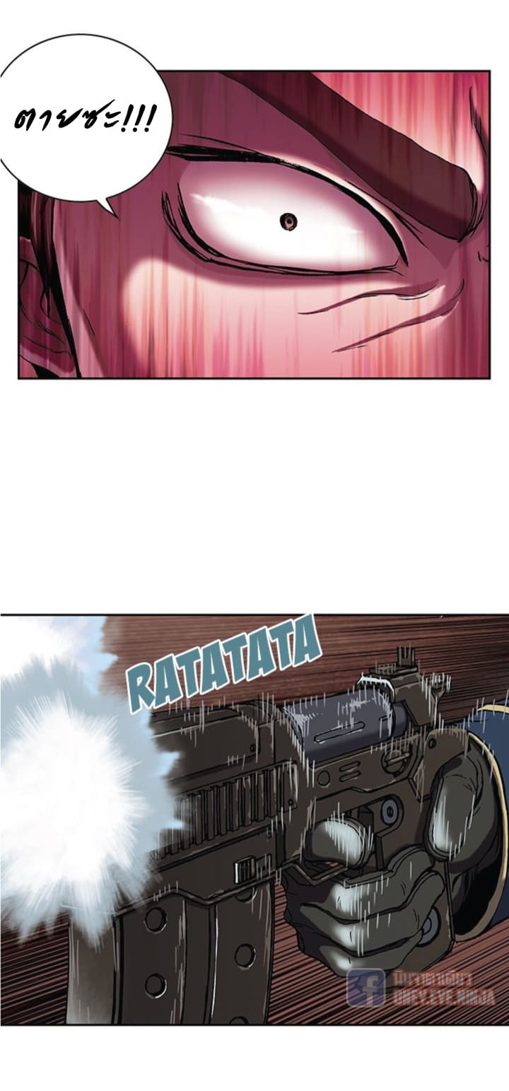 Leviathan page 26