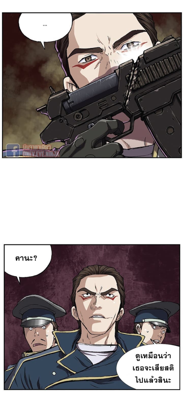 Leviathan page 4