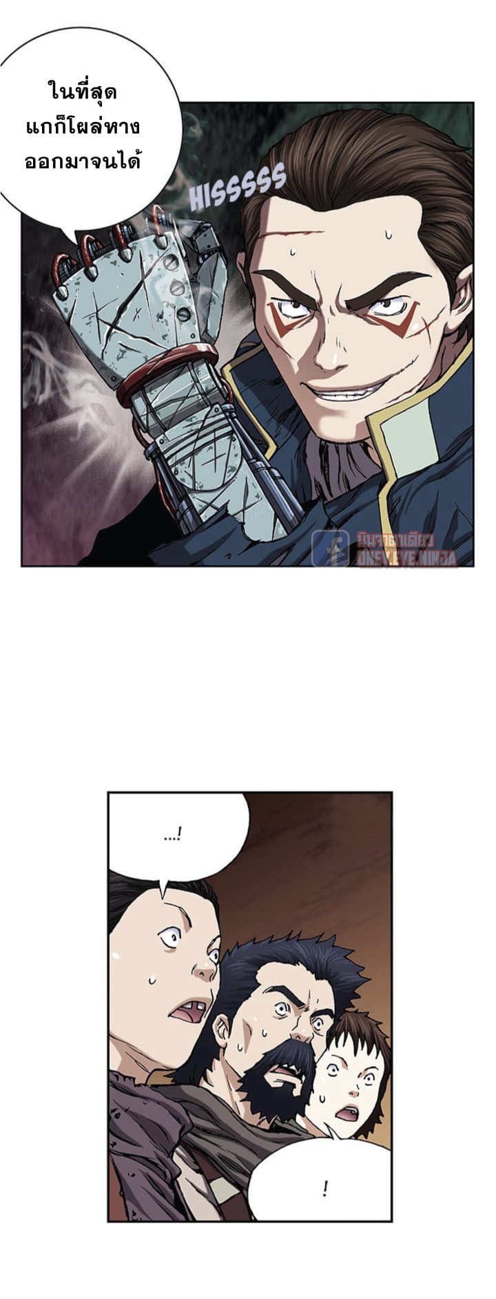 Leviathan page 14